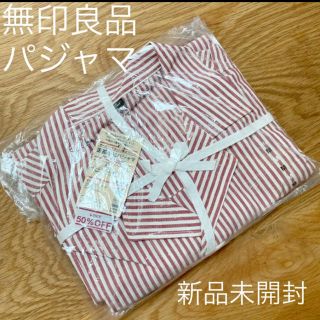 ムジルシリョウヒン(MUJI (無印良品))の新品未開封！無印良品メンズ涼感半袖パジャマ⭐︎(その他)