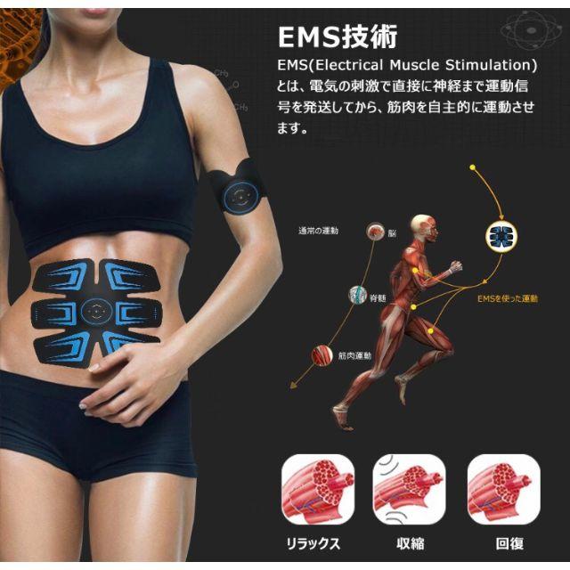 ems 腹筋ベルト USB充電 スポーツ/アウトドアのトレーニング/エクササイズ(トレーニング用品)の商品写真