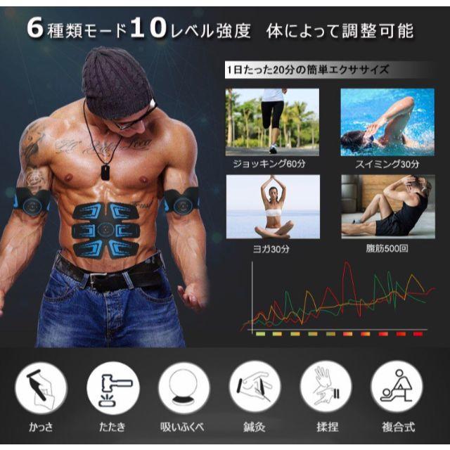 ems 腹筋ベルト USB充電 スポーツ/アウトドアのトレーニング/エクササイズ(トレーニング用品)の商品写真