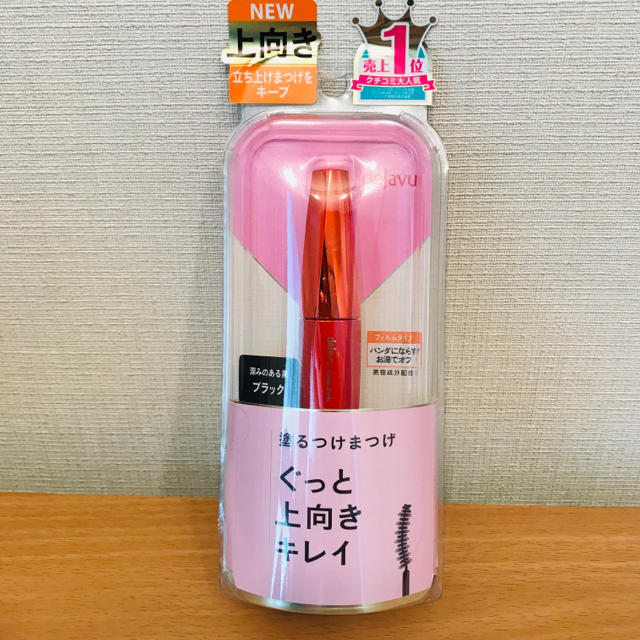 未使用】デジャヴュ キープスタイルマスカラE ブラック(1本) PMndEXI6Lw, マスカラ - contrologypf.com 未使用】デジャヴュ キープスタイルマスカラE ブラック(1本) PMndEXI6Lw, マスカラ - contrologypf.com