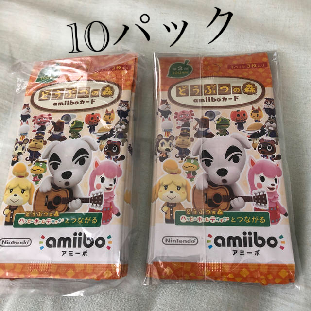 どうぶつの森　amiiboカード　第2弾　10パック　30枚