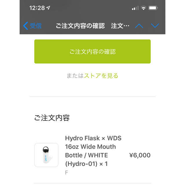 SEA(シー)のHydro Flask × WDS  水筒【木村拓哉愛用ブランド】 スポーツ/アウトドアのスポーツ/アウトドア その他(その他)の商品写真