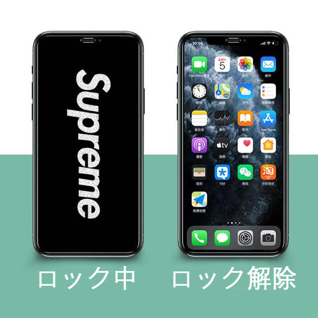 iPhone(アイフォーン)のiPhone SE XR 11 強化ガラス 保護ガラスフィルム スマホ/家電/カメラのスマホアクセサリー(保護フィルム)の商品写真