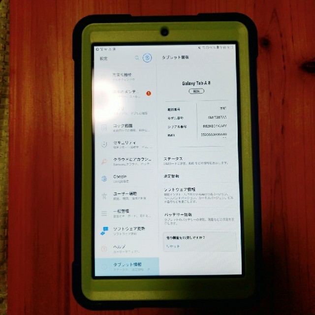 Galaxy Tab A 2018 箱付き 説明書付き Galaxy Tab A 2018 箱付き 説明書付き