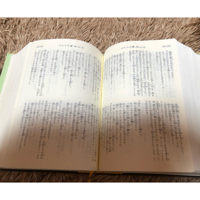 小型聖書　旧約続編つき 新共同訳 ＮＩ４４ＤＣ エンタメ/ホビーの本(人文/社会)の商品写真