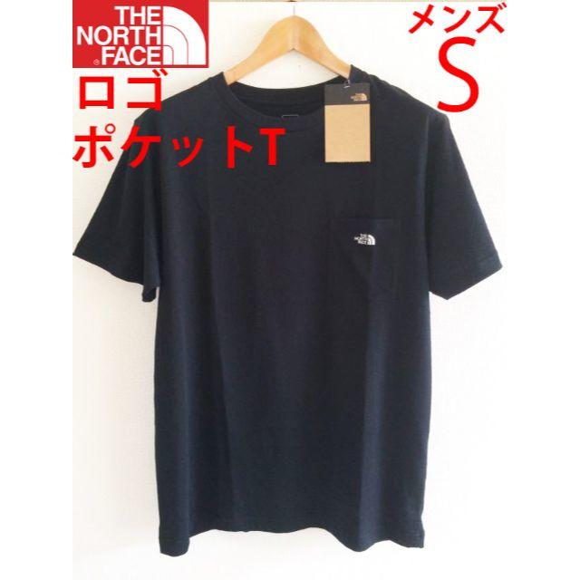 THE NORTH FACE(ザノースフェイス)のS 新品ノースフェイス シンプル ロゴ ポケットTシャツ 黒 メンズのトップス(Tシャツ/カットソー(半袖/袖なし))の商品写真