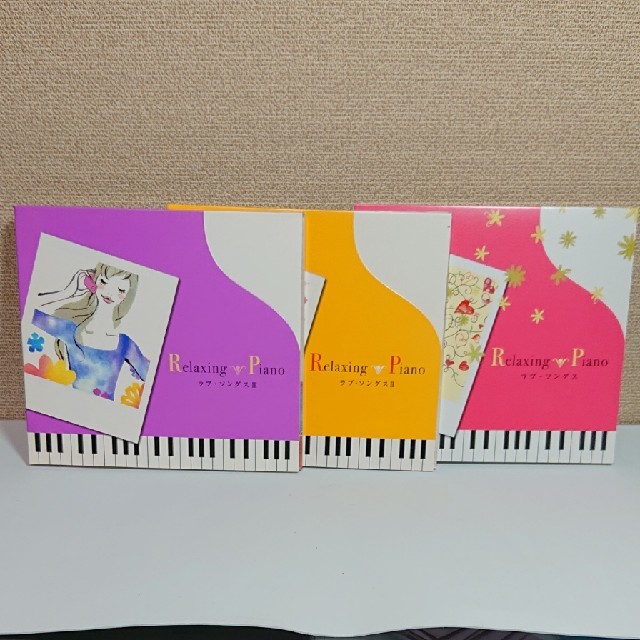 【3枚セット】Relaxing Piano ラブ・ソング  エンタメ/ホビーのCD(ヒーリング/ニューエイジ)の商品写真