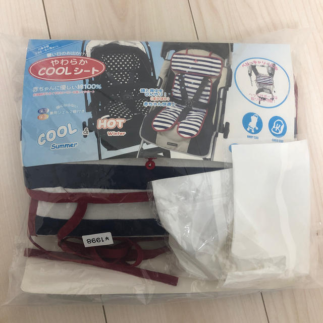 西松屋 保冷保温ができるベビーカーシートの通販 By Nico S Shop ニシマツヤならラクマ 西松屋 保冷保温ができるベビーカーシートの通販 By Nico S Shop ニシマツヤならラクマ