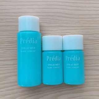 プレディア(Predia)のプレディア/predia/化粧液(化粧水/ローション)