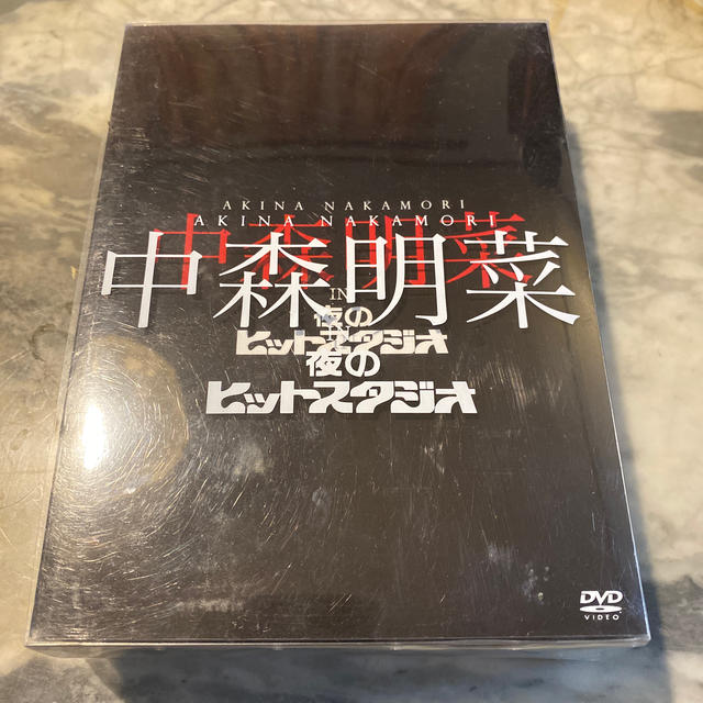 中森明菜　夜のヒットスタジオ　DVD