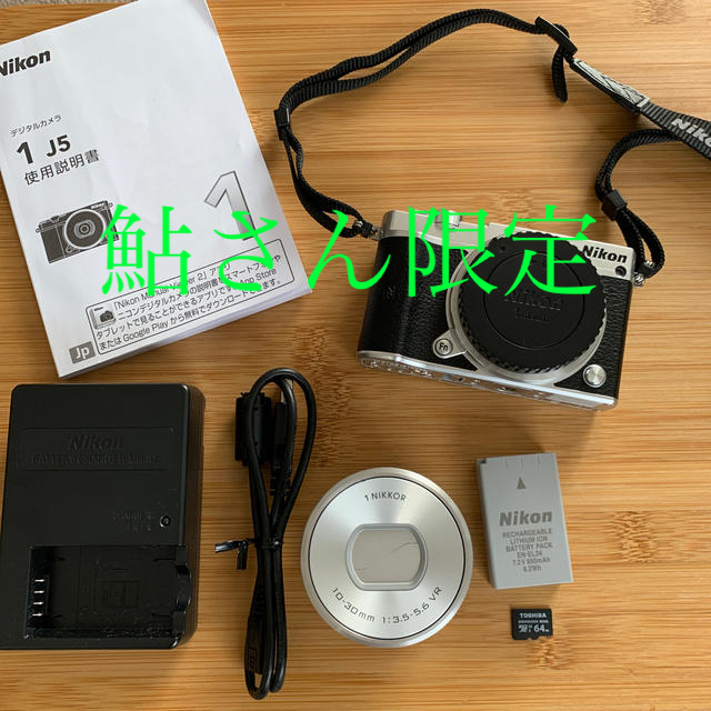 Nikon(ニコン)のNikon 1 J5 デジタルカメラ スマホ/家電/カメラのカメラ(コンパクトデジタルカメラ)の商品写真