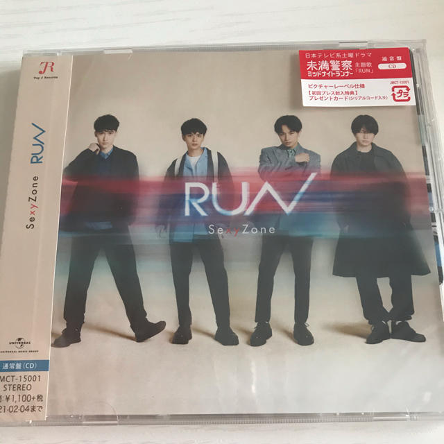 Johnny's(ジャニーズ)のRUN エンタメ/ホビーのCD(ポップス/ロック(邦楽))の商品写真