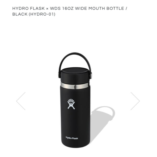 HYDRO FLASK X WDS WIDE MOUTH BOTTLE 水筒