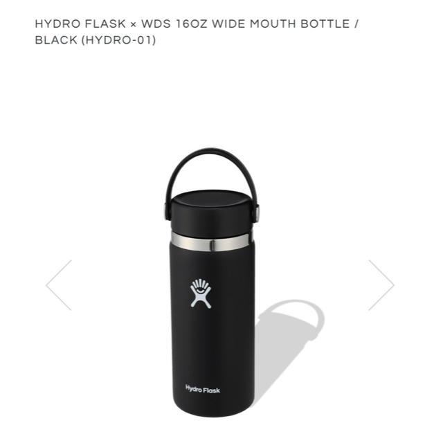 HYDRO FLASK wind and sea 16OZ WIDE MOUTH インテリア/住まい/日用品のキッチン/食器(タンブラー)の商品写真