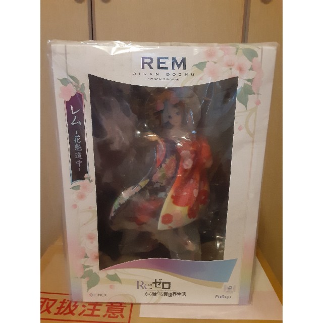 【高額売筋】
Re:ゼロから始める異世界生活 -花魁道中- レム アニメ/ゲーム 【高額売筋】
Re:ゼロから始める異世界生活 -花魁道中- レム アニメ/ゲーム