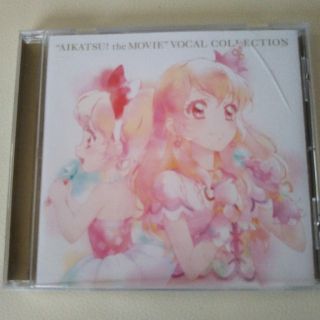 アイカツ(アイカツ!)のアイカツの映画の星宮いちごちゃんのCD(アニメ)