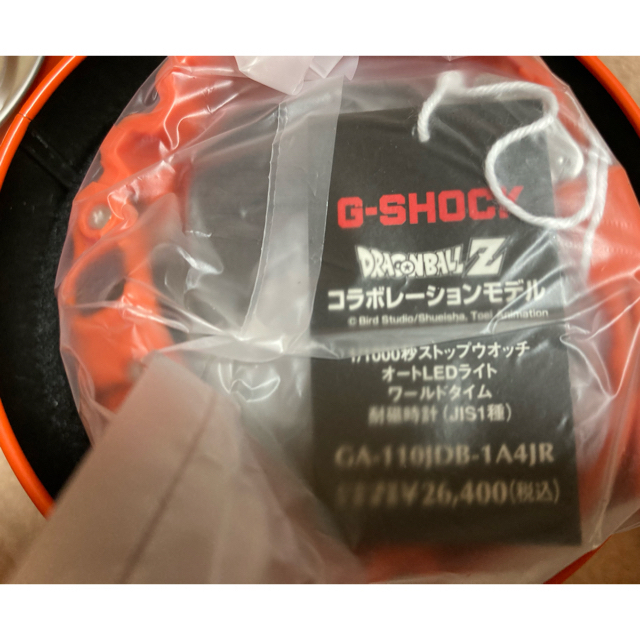 樹脂樹脂バンドワールドタイムドラゴンボール×G-SHOCK GA-110JDB-1A4JR