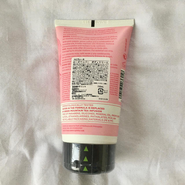 APIVITA(アピヴィータ)のAPIVITA ROSE PEPPER BODY CREAM コスメ/美容のボディケア(ボディクリーム)の商品写真