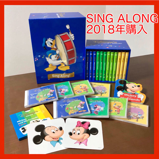 2021新入荷 Disney ☆2018年購入☆ Along Sing - 知育玩具