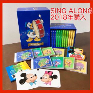 ディズニー(Disney)のSing Along ☆2018年購入☆(知育玩具)