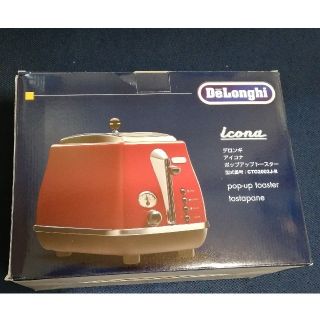 デロンギ(DeLonghi)の【新品未使用】デロンギ ポップアップトースター CTO2003J-R(調理機器)