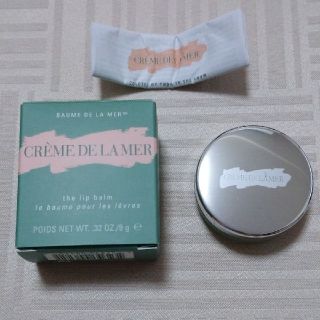 ドゥラメール(DE LA MER)の【みやこ様専用】ドゥ・ラ・メール リップバーム(リップケア/リップクリーム)