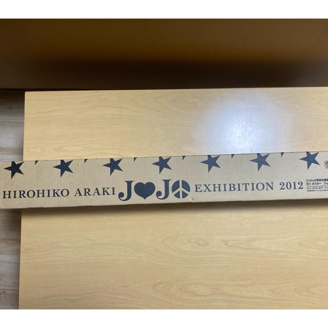 集英社 ジョジョの奇妙な冒険 12 ジョジョ展 東京キービジュアル B1特大ポスターの通販 By あき S Shop シュウエイシャならラクマ 集英社 ジョジョの奇妙な冒険 12 ジョジョ展 東京キービジュアル B1特大ポスターの通販 By あき S Shop シュウエイシャならラクマ