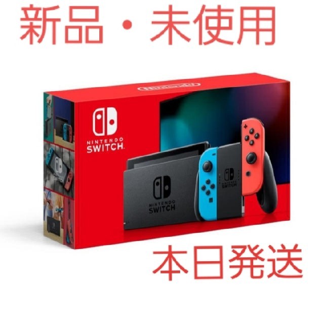 Nintendo Switch(ニンテンドースイッチ)のNintendo Switch　本体　ネオンブルー エンタメ/ホビーのゲームソフト/ゲーム機本体(家庭用ゲーム機本体)の商品写真