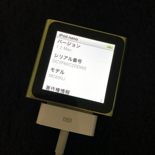 iPod touch(アイポッドタッチ)のiPod nano 8GB スマホ/家電/カメラのオーディオ機器(ポータブルプレーヤー)の商品写真