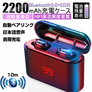 Bluetoothワイヤレスイヤホン　黒(ヘッドフォン/イヤフォン)