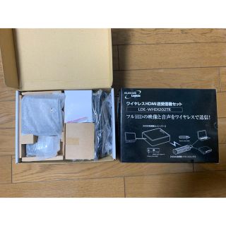 LOGITEC LDE-WHDI202TR ワイヤレスHDMI送受信機セット(映像用ケーブル)