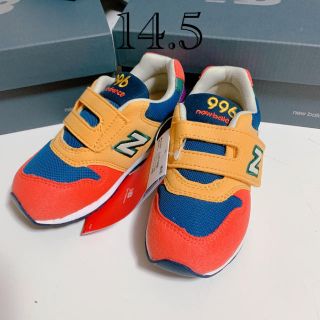 ニューバランス(New Balance)の14.5 新品 ニューバランス スニーカー 996 アウトドアマルチ キッズ(スニーカー)