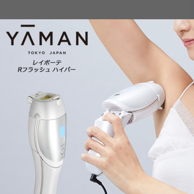 安心発送】 YA-MAN - 【新品】ヤーマン レイボーテ Rフラッシュ