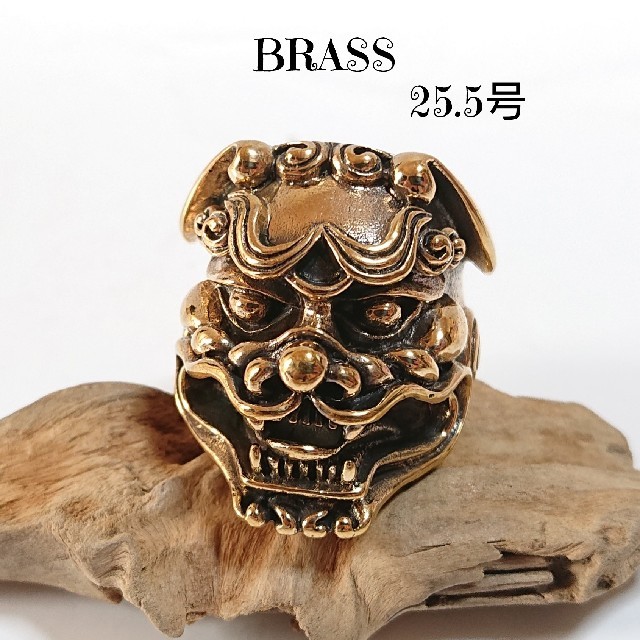 4052 BRASS 真鍮製 唐獅子リング25.5号 ブラス製 獅子舞 お祭り メンズのアクセサリー(リング(指輪))の商品写真