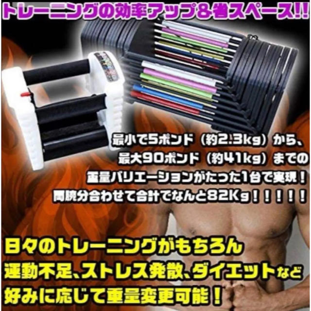 再入荷】可変式ブロックダンベル90ポンド 41kg 2個セット 再入荷】可変式ブロックダンベル90ポンド 41kg 2個セット