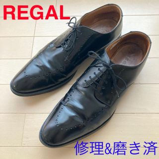 リーガル(REGAL)の☆修理済★ USED品　REGAL リーガル／黒／革靴／27cm／冠婚葬祭(ドレス/ビジネス)