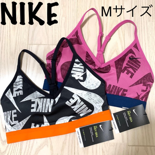 NIKE(ナイキ)のNIKE スポブラ　Mサイズ　2点　セット　婦人　インナー レディースのトップス(ベアトップ/チューブトップ)の商品写真