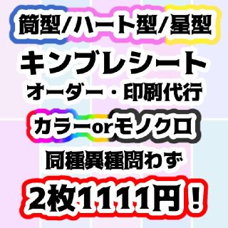 Kat Tunの通販 100点以上 その他 お得な新品 中古 未使用品のフリマならラクマ