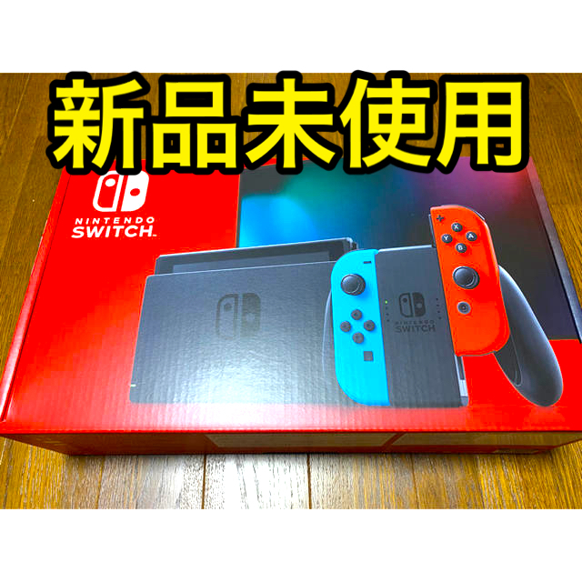 新品・未使用 任天堂 Switch スイッチ