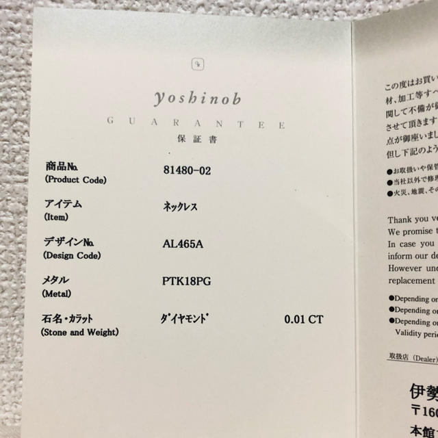 yoshinob(現 AbHeri)ダブルスター ダイヤモンドネックス レディースのアクセサリー(ネックレス)の商品写真