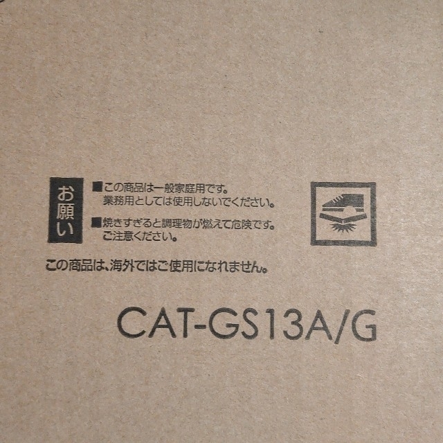 グラファイト トースター アラジン Aladdin CAT-GS13A(G