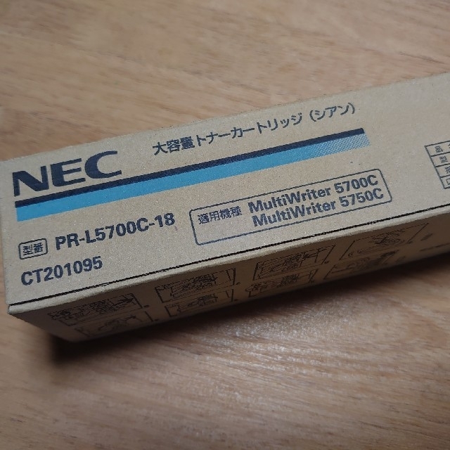 NEC(エヌイーシー)のNEC 大容量 トナーカートリッジ シアン とマゼンタ インテリア/住まい/日用品のオフィス用品(OA機器)の商品写真