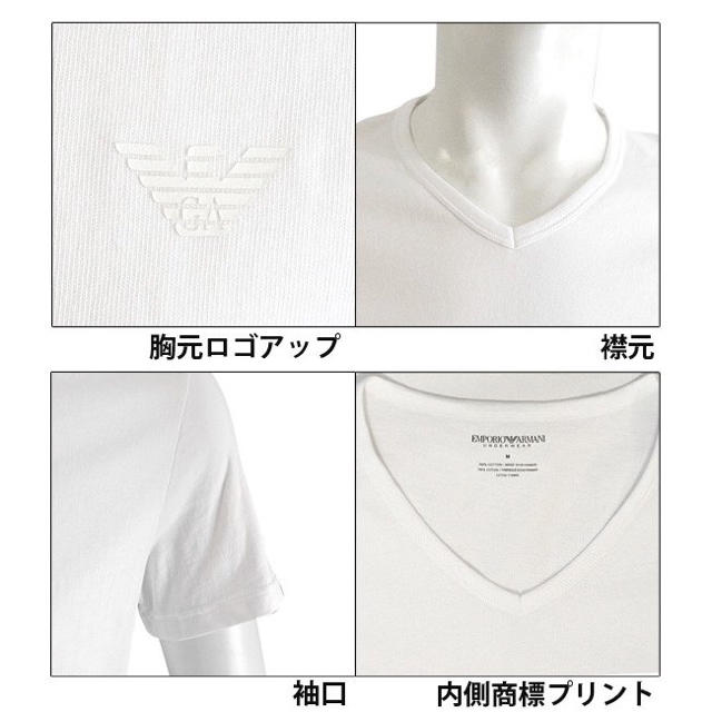 Emporio Armani(エンポリオアルマーニ)の【新品】エンポリオアルマーニ　tシャツ　白　Ｖネック　半袖　メンズ メンズのトップス(Tシャツ/カットソー(半袖/袖なし))の商品写真