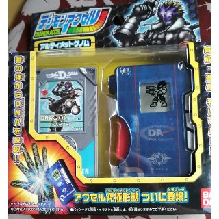 バンダイ(BANDAI)のデジモンアクセル　アルティメットゲノム　ヘルブルー(携帯用ゲーム機本体)