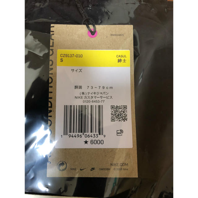 ナイキ BETRUE ウーブン ショートパンツ S 2