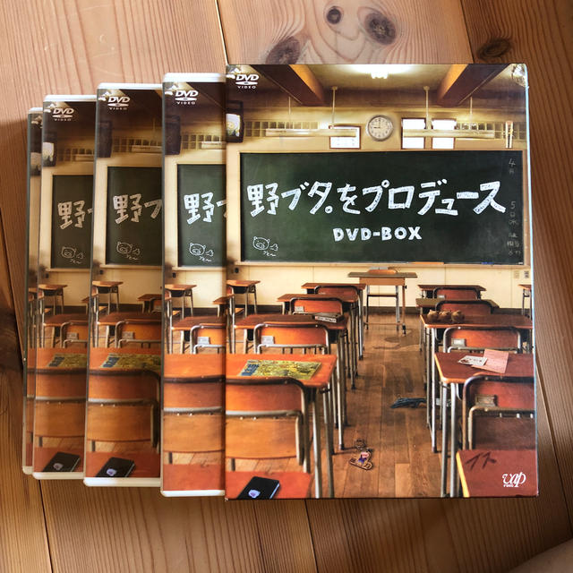 亀梨和也野ブタ。をプロデュース　DVD-BOX DVD