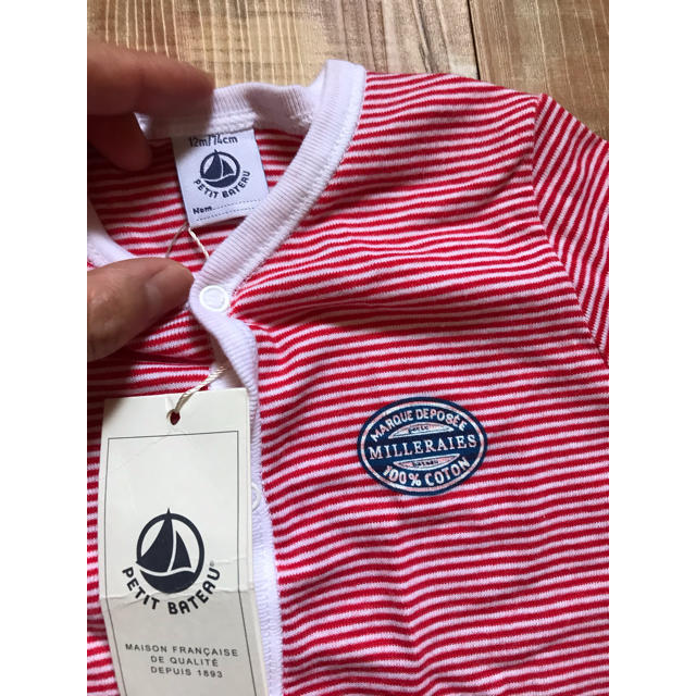 PETIT BATEAU(プチバトー)のプチバトー　ロンパース  キッズ/ベビー/マタニティのベビー服(~85cm)(ロンパース)の商品写真