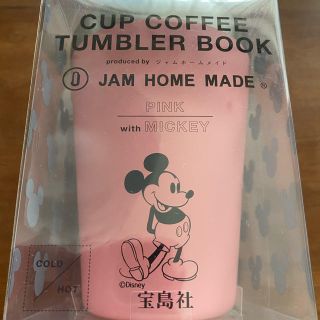 ディズニー(Disney)の【新品】ファミマ限定タンブラー  ミッキー　ピンク(タンブラー)