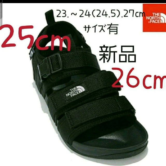 ノースフェイス　THE NORTH FACE　スポーツ　サンダル　新品　25㎝