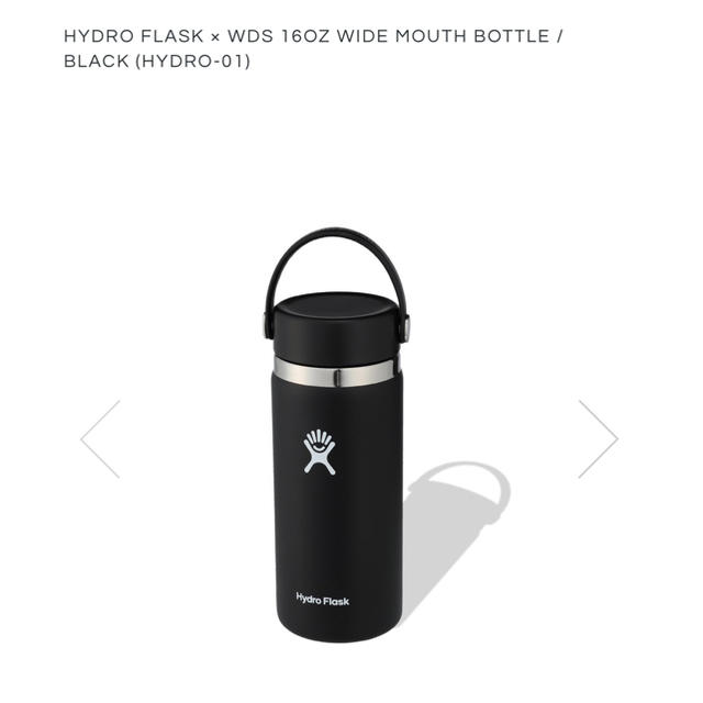 HYDRO FLASK WDS ボトル ウィンダンシー wind and sea インテリア/住まい/日用品のキッチン/食器(タンブラー)の商品写真